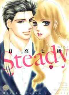 Steady