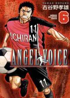 ANGEL VOICE