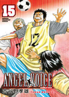 ANGEL VOICE