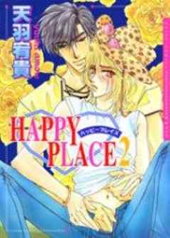 ハッピープレイス
