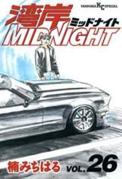 湾岸ＭＩＤＮＩＧＨＴ