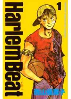 Ｈａｒｌｅｍ　Ｂｅａｔ