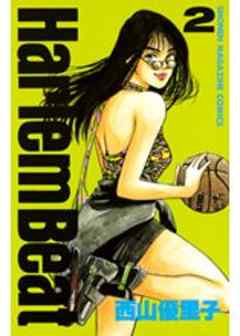 Ｈａｒｌｅｍ　Ｂｅａｔ