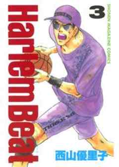 Ｈａｒｌｅｍ　Ｂｅａｔ