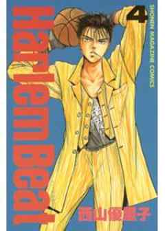 Ｈａｒｌｅｍ　Ｂｅａｔ