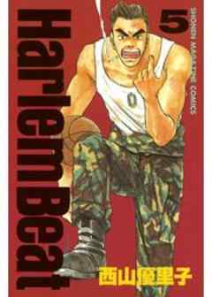 Ｈａｒｌｅｍ　Ｂｅａｔ