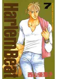 Ｈａｒｌｅｍ　Ｂｅａｔ