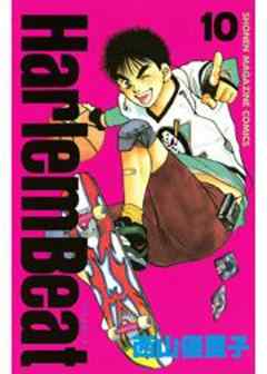 Ｈａｒｌｅｍ　Ｂｅａｔ