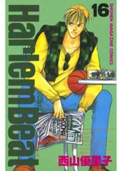 Ｈａｒｌｅｍ　Ｂｅａｔ