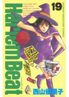 Ｈａｒｌｅｍ　Ｂｅａｔ