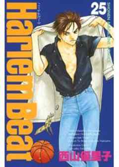 Ｈａｒｌｅｍ　Ｂｅａｔ