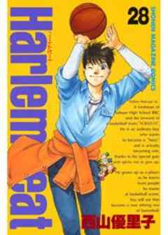 Ｈａｒｌｅｍ　Ｂｅａｔ