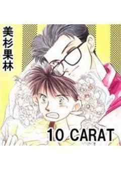 10 CARAT