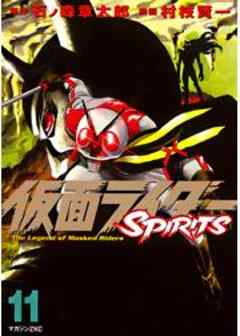 仮面ライダーＳＰＩＲＩＴＳ