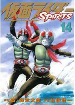 仮面ライダーＳＰＩＲＩＴＳ