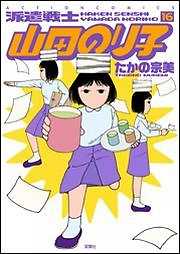 まんがタウン おすすめ漫画一覧 漫画無料試し読みならブッコミ