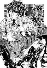 強要ひとりえっち