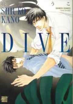 DIVE