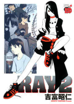 ＲＡＹ－レイ－