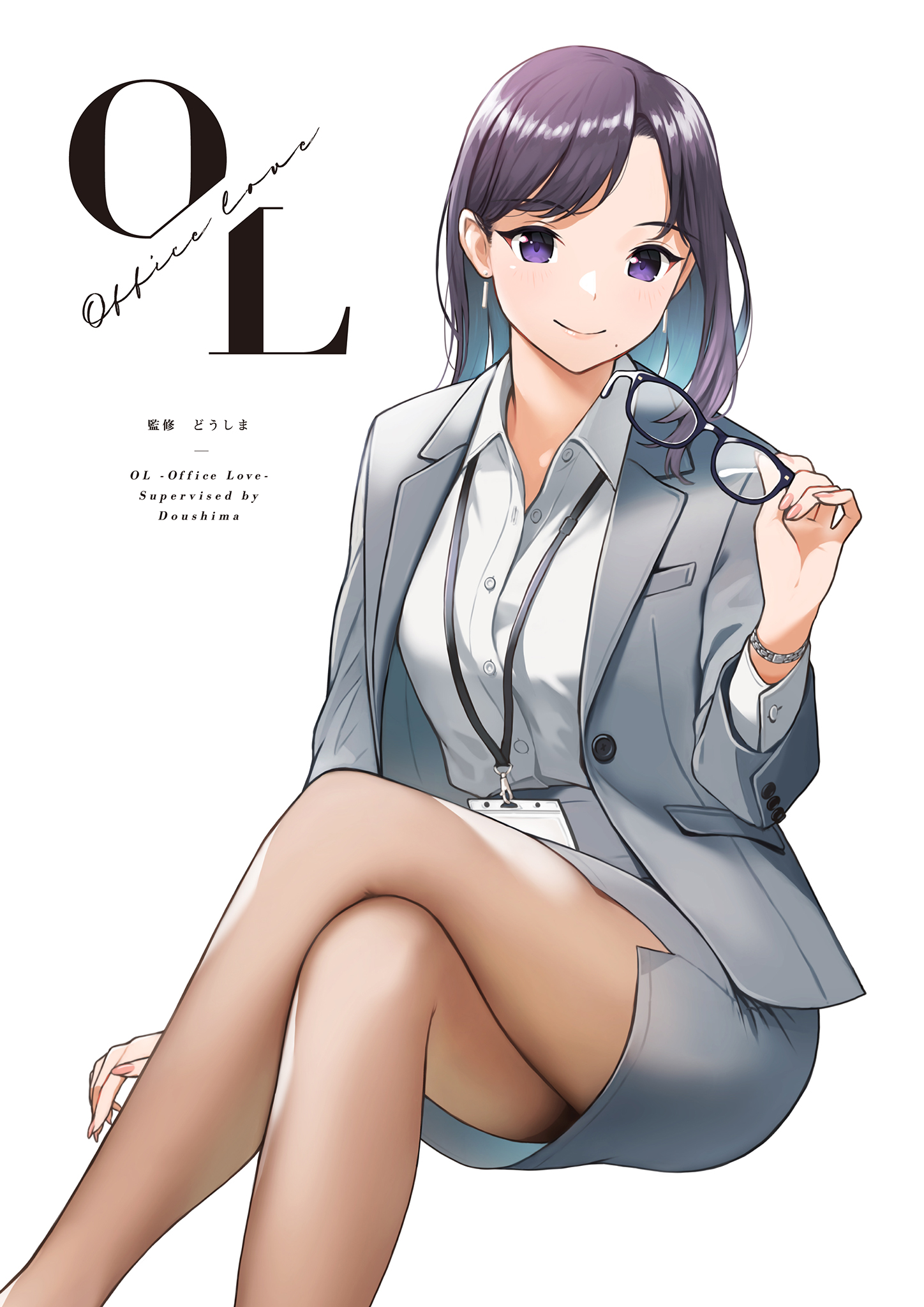 Ol Office Love 漫画 無料試し読みなら 電子書籍ストア ブックライブ