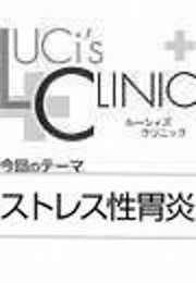 ルーシィズクリニック０７１１ストレス性胃炎