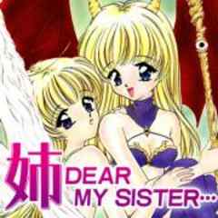 姉　DEAR MY SISTER・・・