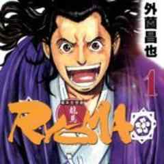 幕末狂想曲RYOMA