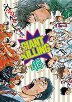 ＧＩＡＮＴ　ＫＩＬＬＩＮＧ