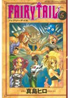 ＦＡＩＲＹ　ＴＡＩＬ