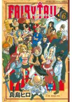 ＦＡＩＲＹ　ＴＡＩＬ