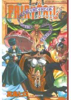 ＦＡＩＲＹ　ＴＡＩＬ