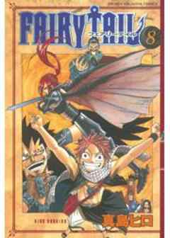 ＦＡＩＲＹ　ＴＡＩＬ