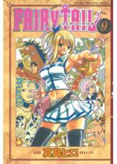 ＦＡＩＲＹ　ＴＡＩＬ