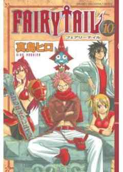 ＦＡＩＲＹ　ＴＡＩＬ