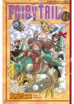 ＦＡＩＲＹ　ＴＡＩＬ