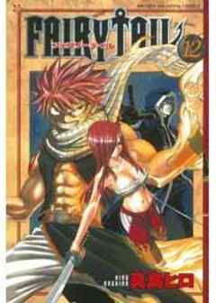 ＦＡＩＲＹ　ＴＡＩＬ