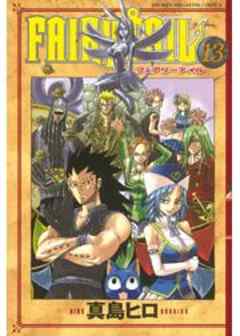 ＦＡＩＲＹ　ＴＡＩＬ