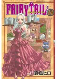 ＦＡＩＲＹ　ＴＡＩＬ