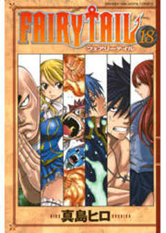 ＦＡＩＲＹ　ＴＡＩＬ