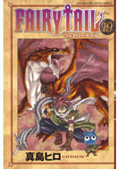 ＦＡＩＲＹ　ＴＡＩＬ