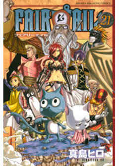 ＦＡＩＲＹ　ＴＡＩＬ