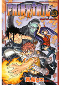 ＦＡＩＲＹ　ＴＡＩＬ