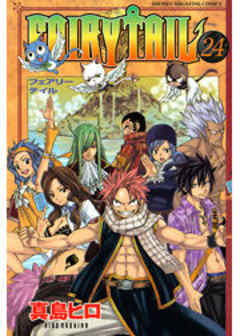 ＦＡＩＲＹ　ＴＡＩＬ