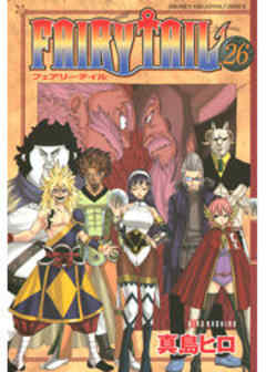 ＦＡＩＲＹ　ＴＡＩＬ