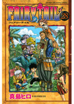 ＦＡＩＲＹ　ＴＡＩＬ