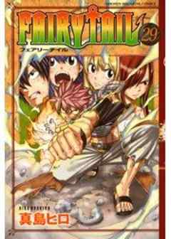ＦＡＩＲＹ　ＴＡＩＬ