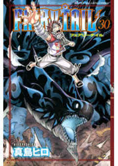 ＦＡＩＲＹ　ＴＡＩＬ