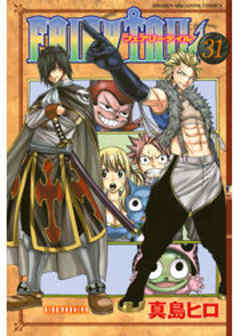 ＦＡＩＲＹ　ＴＡＩＬ