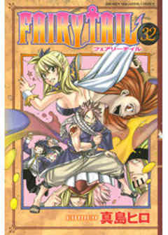 ＦＡＩＲＹ　ＴＡＩＬ