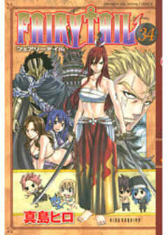 ＦＡＩＲＹ　ＴＡＩＬ